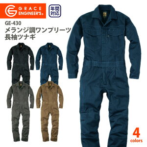 SKv_Ng ciM  Yy GE-430-BIG zWv[c ciM4LE5LTCY S4F[500191]