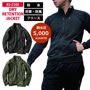 ��Makku �}�b�N ���C���E�F�A ���H�y AS-2160 �z�h���C���e���V���� �W���P�b�g��M-4L�T�C�Y�� �S2�F�h�� �h�� �h�� �t���[�X�ϐ���5,000mmH2O[039042]