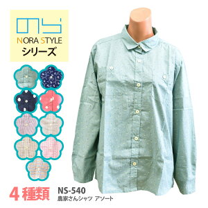 ���ᑦ�������� ���j���[���h �̂�X�^�C�� �_��� �v���[���g �V���c ���f�B�[�X �y NS-540-Assort �z �_�Ƃ���V���c �A�\�[�g �ԕ� �`�F�b�N ���� �X�g���C�v �S4��� M-LL�T�C�Y �ၦ�݌Ɍ���