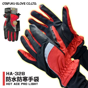 ᑦ⁙ӂ H~ h HOT ACE PRO LIGHTy HA-328 zhh܃bh×ubN M-LLTCY ˍޕtlR|X̏ꍇ1o܂ŉ