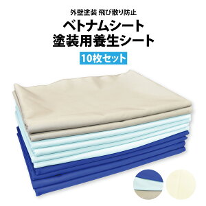 ᑦ xgiV[g hp{V[g 10Zbg 1500(1700)×4000mm S2F [612142]