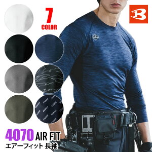 ���ᑦ�������� �o�[�g�� �t�� �C���i�[ ���� �����Y ���f�B�[�X �y 4070 �z �G�A�[�t�B�b�g ��S-XXL�T�C�Y�� �S7�F �z������ UV�J�b�g ���L �ၦ�݌Ɍ��聦�� ��l�R�|�X�̏ꍇ1���܂ŉ�[104022