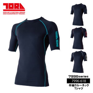 ���V���ׁ� �Ј� �t�� ���� �C���i�[ �y 7996-618 �z �����N���[�l�b�NT�V���c ��M-3L�T�C�Y�� �S4�F �ڐG�⊴ �z������ UV�J�b�g ��l�R�|�X�̏ꍇ1���܂ŉ�[724062]