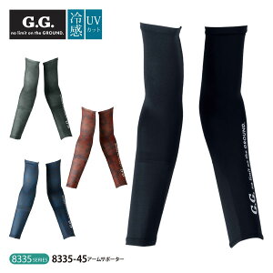 Ka G.G. t A[Jo[y 8335-45 z A[T|[^[M-LLTCY S4FXgb` ڐG⊴ z UVJbglR|X̏ꍇ4g܂ŉ[327042]