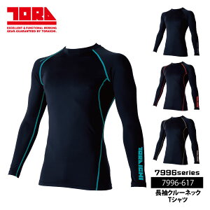 ���V���ׁ� �Ј� �t�� ���� �C���i�[ �y 7996-617 �z �����N���[�l�b�NT�V���c ��M-3L�T�C�Y�� �S4�F �ڐG�⊴ �z������ UV�J�b�g ��l�R�|�X�̏ꍇ1���܂ŉ�[133052]