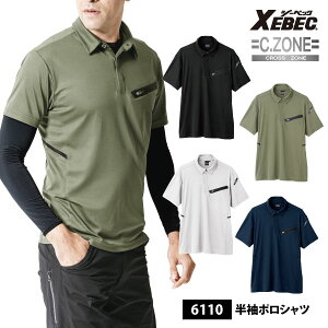  XEBEC(W[xbN)@CROSS ZONEy 6110 z|VcSS-3LTCY@S4F⊴̎qEUVJbgELEzlR|X̏ꍇ1܂ŉ[036022]