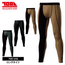 ☆≪即日発送≫ ☆お買得☆秋冬 寅壱 タイツ【 7961-636 】 ロングタイツ■S-3Lサイズ■ 全3色吸汗速乾 消臭 裏起毛 制電≪※在庫限り※≫≪メール便の場合1着まで可≫[421122]