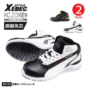 XEBEC W[xbN CROSS ZONE H~ SCy 85153 z h Z[teBV[Y23.5-29.0cm S2F |cՌz y ϖ\[[329022]