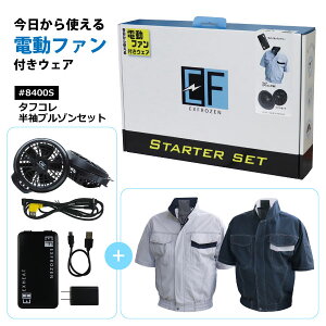  ᑦ TGX 󒲕_ obe[ t@ 󒲍ƕ Y X^[^[Zbg y #8400S z ^tR u] Zbg M-4LTCY S2F 100 ၦ݌Ɍ