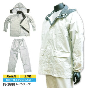 ������������ �ᑦ�������� �O�i�S�� ���C���E�F�A ���H �㉺ �����Y ���f�B�[�X �y FS-2600 �z ���C���X�[�c ��M-3L�T�C�Y�� �V���o�[ ���� �ϐ���10,000mmH2O �ၦ�݌Ɍ��聦�� [326052]