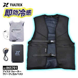  ᑦ ACgX TULTEX xXg MǑ΍ Y fB[X y AZ-865701 z ACXh EH[^[ @[eBJxXg FEXLTCY ubN OK ၦ݌Ɍ聦 [526052]