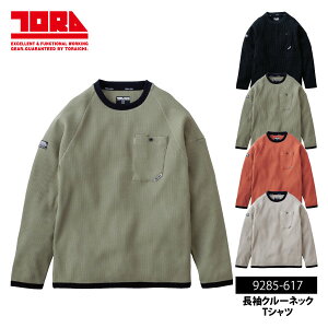 ���V���ׁ� �Ј� �H�~ �V���c �����Y ���f�B�[�X �y 9285-617 �z �����N���[�l�b�NT�V���c ��S-2XL�T�C�Y�� �S4�F �h���C ������ UV�J�b�g ���L�e�[�v�t [629052]