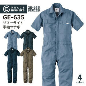 ꕔ SKv_Ng t ciM  Yy GE-635-5L zT}[Cg ciM5LTCY S4F NC~OJbg[604022]