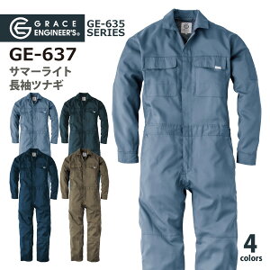 SKv_Ng t ciM  Yy GE-637-5L zT}[Cg ciM5LTCY S4F NC~OJbg[604022]