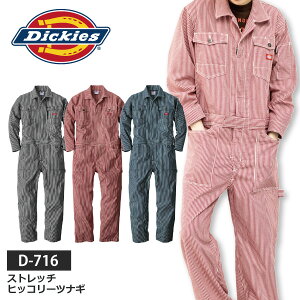 Vׁ ꕔ R[RX fBbL[Y ciM  Xgb` Y fB[X y D-716 z Xgb`qbR[ciM SS-5LTCY S3F qbR[ [427052]