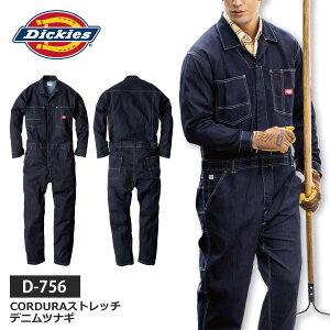 Vׁ ꕔ R[RX fBbL[Y ciM  Xgb` Y fB[X y D-756 z CORDURAXgb`fj ciM SS-5LTCY CfBS CORDURA [727052]