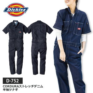 Vׁ ꕔ R[RX fBbL[Y ciM  Xgb` Y fB[X y D-752 z CORDURAXgb`fj ciM SS-5LTCY CfBS CORDURA [727052]