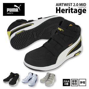 PUMA v[} SC ~bhJbgy 63.203.0-206.0 zweCW GAcCXg 2.0 ~bhZ[teBXj[J[ }WbN^Cv25.0-28.0cm S3FJSAAFi Ód Ռz[421042]