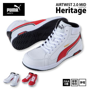 PUMA v[} SC ~bhJbgy 63.208.0-209.0 zweCW GAcCXg 2.0 ~bhZ[teBXj[J[ }WbNER^Cv25.0-28.0cm S2FJSAAFi Ód Ռz[521042]