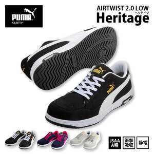 PUMA v[} SC [Jbgy 64.215.0-218.0 zweCW GAcCXg 2.0 [Z[teBXj[J[ R^Cv25.0-30.0cm S3FJSAAFi Ód Ռz[621042]
