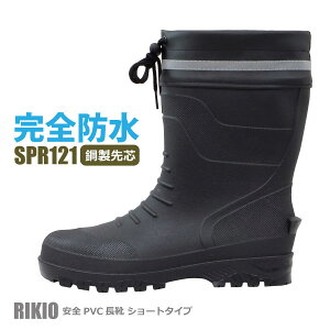 ᑦ  ͉ Y Cy SPR121 z SPVCC V[g^Cv25.0-28.0cm ubNt[ht |c ˁၦ݌Ɍ聦[036042]