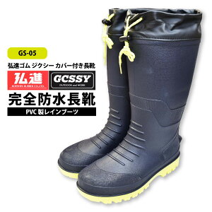 ᑦ OiS ƒC Yy GS-05 z WNV[ Jo[tClCr[ 25.0-28.0cmt[ht Shၦ݌Ɍ聦[137042]