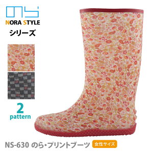 j[h ̂X^C _ C fB[X y NS-630 z ̂Evgu[c p S2 22.5-25.5cm SS-MTCY ϖ [035042]