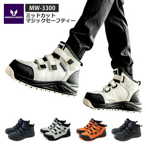 ���R�[�R�X ���S�C �~�b�h�J�b�g �����Y�y MW-3300 �z �}�W�b�N�Z�[�t�e�B�[��24.5-28.0cm�� �S4�F JSAA B��F��i�Ռ��z�� ���� �ϖ� ������c[221142]