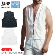 ●新入荷★ 桑和 鯔背 お祭 お祭り用品 【 7985-26 】 ニット 汗取りベスト 無地 ■S-3Lサイズ■ 全2色 …