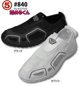 ی ߂邭 ƌC fB[X Yy 840 zNIXvX22.5-28.0cm S2F