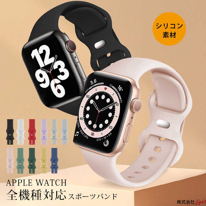 楽天市場】Apple Watch バンド コンパチブル iWatch シリコン アップル