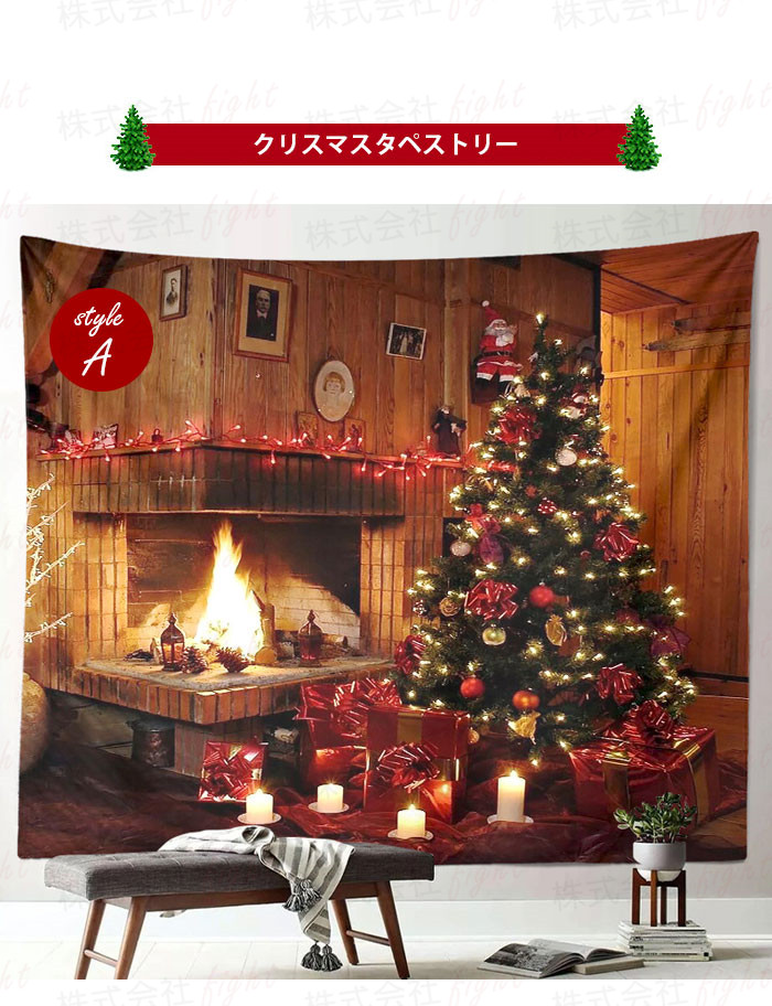 楽天市場】タペストリー クリスマス 壁掛け 飾り 欧米風 明るい火 暖炉