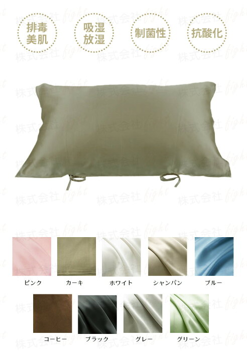 GV22　2枚セット 枕カバー シルク ゴールド 韓国 通気性 美肌 美髪