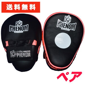 PHENOMフェノム 軽量湾曲パンチミット PHFM2 黒コーラル 2個ペア/ キックボクシング、ボクシング、空手