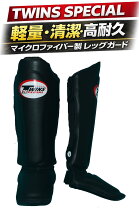楽天市場】レッグガード twinsの通販