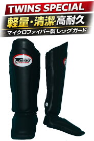 TWINS SPECIAL レッグガード SGS-10 軽量 マイクロファイバー 黒｜シンガード ムエタイ キックボクシング