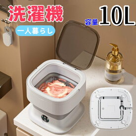 【お買い物マラソン 開催中!!! 本店ポイント5倍&最大2,000円OFFクーポン】洗濯機 ミニ 一人暮らし 折り畳み式洗濯機 小型 コンパクト 持ち運び 収納 せんたく機 棚 持ち運べる バケツ型 バケツウォッシャー 軽量 分け洗い 予洗い ベビー用品 新生児 旅行用 ペット用品