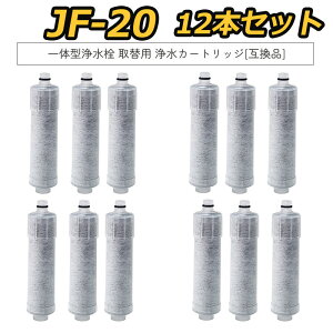 JF-20-C 򐅊J[gbW ֌ I[C򐅐 JF-1450SX JF-1460SX JF-2451SX SF-T20 JF20TK JF20TTOΉ 5^Cv ݊i jf-k20 3{Zbg