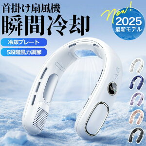 y2025NĐVf zgѐ@ |@ ⊴ ̗p @ HȂ lbNN[[ HȂ pv[gt y É 5i  y lbNt@ nfBt@ 
