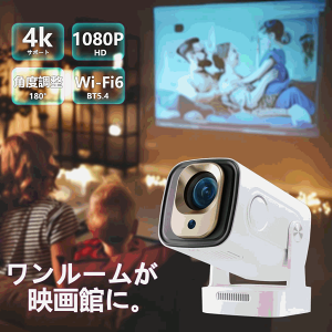 2025NŐVŐKi 130C`ʃvWFN^[V䓊e^y Android TV`␳z[vWFN^[{[^vWFN^[z[VA^[X}z4K/1080P 210°]Bluetooth5.4 HiFiPS4/P