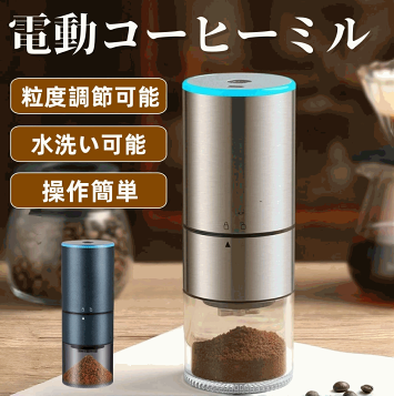 楽天市場】CGOLDENWALL 2500g粉末ミルLED表示 電動微粉砕機業務