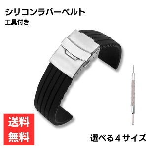 vpxg VRo[xg ubN O 18mm 20mm 22mm 24mm DobN Ht X^CbV voh Vv p o[ pxg poh