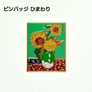 sobW Ђ܂ G Sbz XNGAfUC  A[g  I ANZT[ Mtg