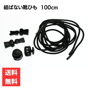 ΂ȂCЂ ەR ubN SCR 100cm 2{Zbg 1 Lk ߃obNt lEqp