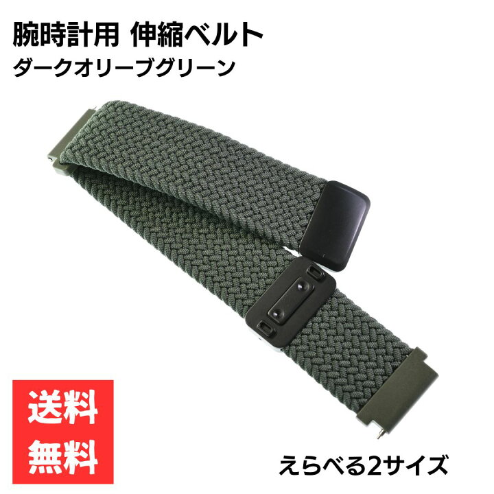 楽天市場】腕時計用 交換ベルト クイックリリース 20mm 22mm 
