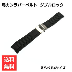 vpxg |J xg Ht O 18mm 20mm 22mm 24mm ubN Vo[obN _ubN O܂ vbV o[ pxg poh