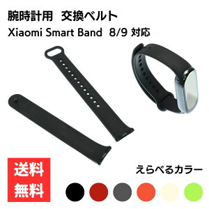Xiaomi Smart Band 8/9/10 �Ή� �V���I�~ �X�}�[�g�o���h �x���g TPU �_��f�� �X�|�[�c �y�� ���K �����Y ���f�B�[�X �V���v�� ������� ����ׂ�J���[ �u���b�N �I�����W ���b�h �I�t�z���C�g �_�[
