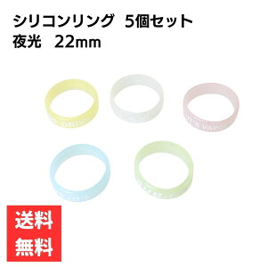 �V���R��O�����O 5�Z�b�g 22mm �A�g�}�C�U�[ VAPE �]����h�~ �����h�~ ����@�p�X�e���J���[