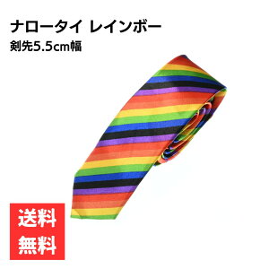 �l�N�^�C �i���[�^�C ����5cm ���C���{�[ ���� ������� �אg �����Y �X�^�C���b�V�� �r�W�l�X �J�W���A�� LGBT