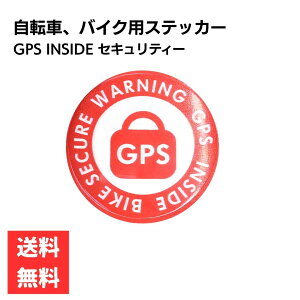 GPS INSIDE BIKE SECURE WARNING �o�C�N �ԗp ���t���N�^�[�X�e�b�J�[ ���b�h �ی` 4cm ���� ��Ԉ��S �h�� �Z�L�����e�B